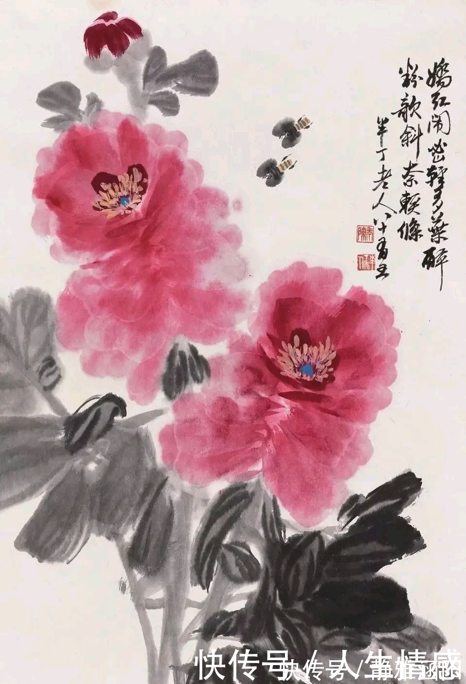 陈半丁|嗜书画入骨的陈半丁,一组有个性的牡丹花
