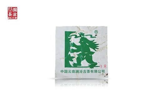 2009年001大饼|古茶美（279）| 古茶美