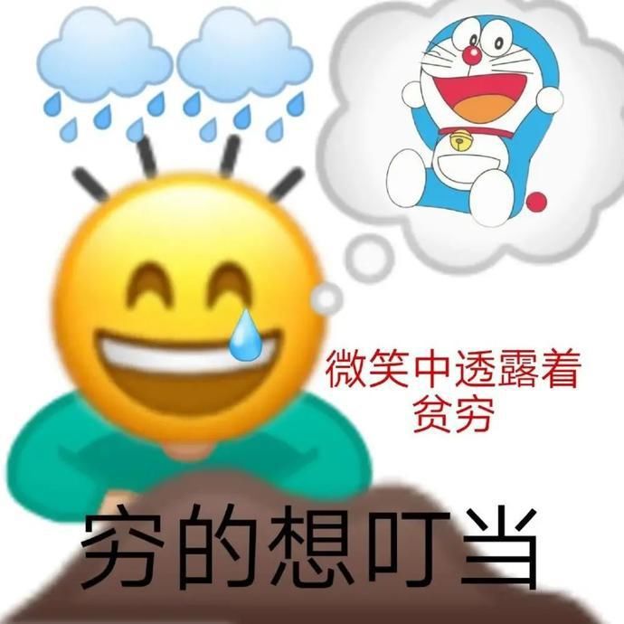 尾款|淘宝崩了，快递到了，“尾款人”冲上热搜!吐槽扎心了