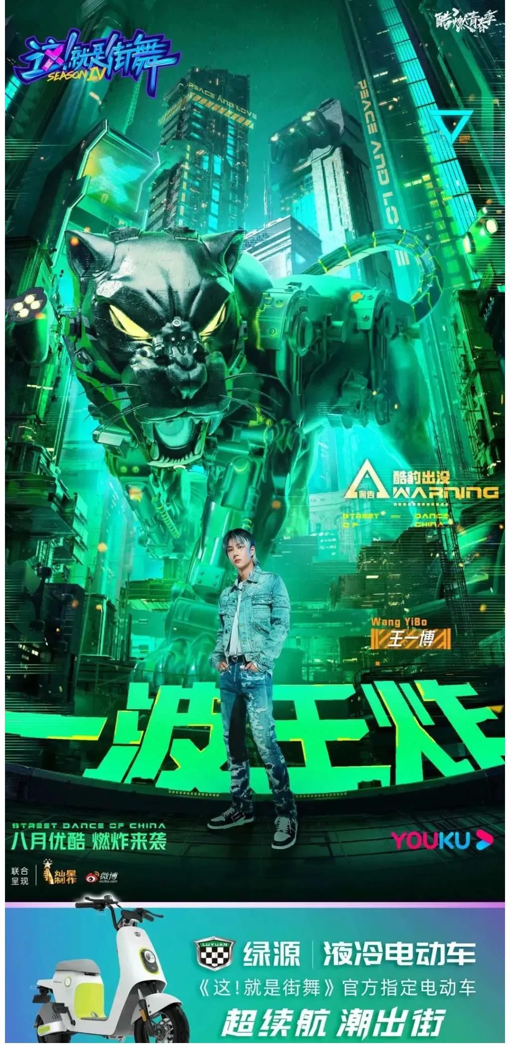 綜藝|24小時(shí)內(nèi)連續(xù)官宣兩檔綜藝，綠源旺季打出“雙王炸”