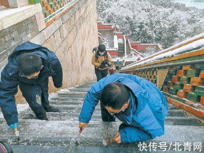 雨雪|颐和园万寿山通往佛香阁上百级汉白玉台阶雪后结冰 他们为游客逐级敲碎薄冰