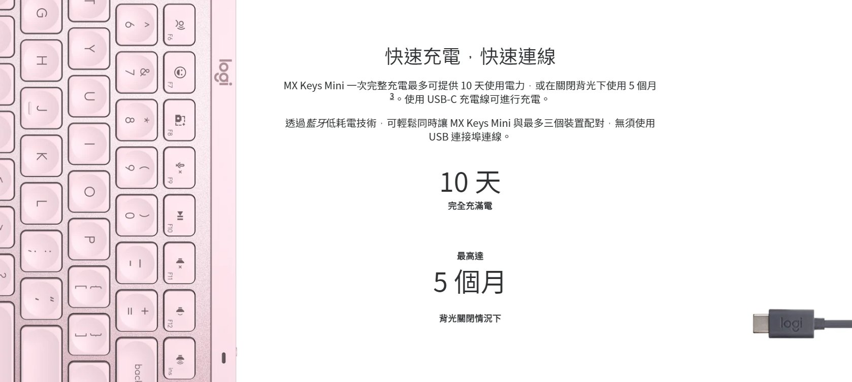 m799元！罗技MX Keys Mini开卖：这颜值太高了