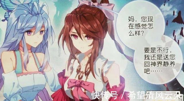 唐三|斗罗大陆女主人均都要死一次,小舞有我惨吗还有一次在等着我