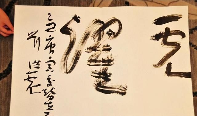 刘洪彪|黄庭坚写的绝品草书,运笔含蓄又内敛,与刘洪彪风格完全不同