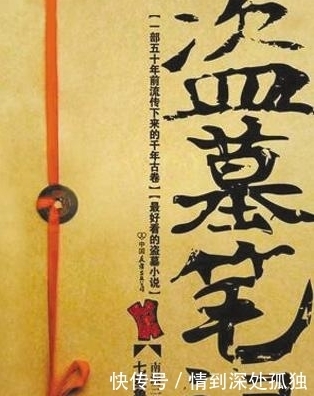 《盗墓笔记》中张起灵守护的到底是什么?长生术让张家变得神秘?