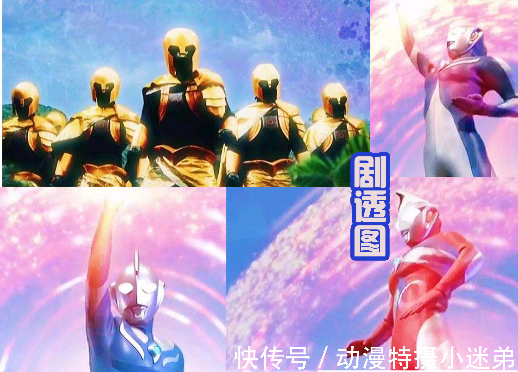 奥王|奥特银河格斗3第一话:高斯首秀三大形态,雷欧兄弟和奥王出场!