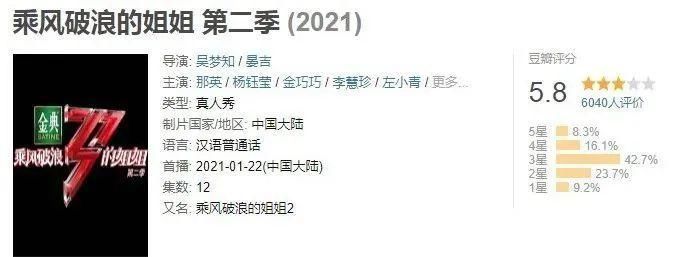 杜华 38岁首届超女冠军能力被质疑:你不争气的样子,真让人生气