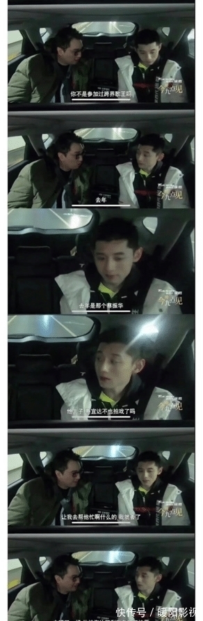 張繼科|張繼科原來(lái)還是《跨界歌王》的季軍，網(wǎng)友調(diào)侃：被打球耽誤的歌手