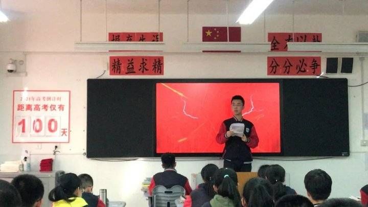 十年寒窗，信余百日！烟台开发区高级中学举行高考百日誓师大会