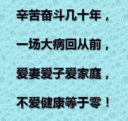  医院|医院三句话，银行三句话，专家三句话，句句精辟，句句大实话