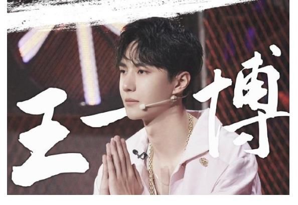 高光|王一博开屏在即,红黑热搜层出不穷,保持无感等待高光时刻