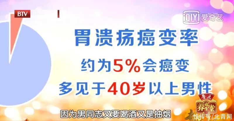 养生|胃溃疡不重视，半年不治不查，结果癌变了！可以试试这五款养生粥