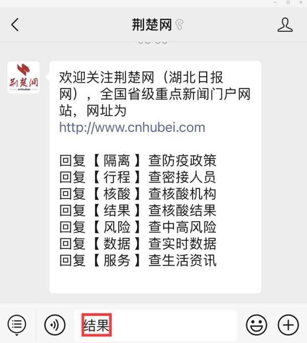 核酸|核酸结果怎么查？健康码变黄变红怎么办？权威解答！