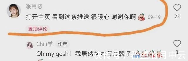 写真|机智的恋爱女2女3线下互撕始末，男3吴文昌出面充当和事佬