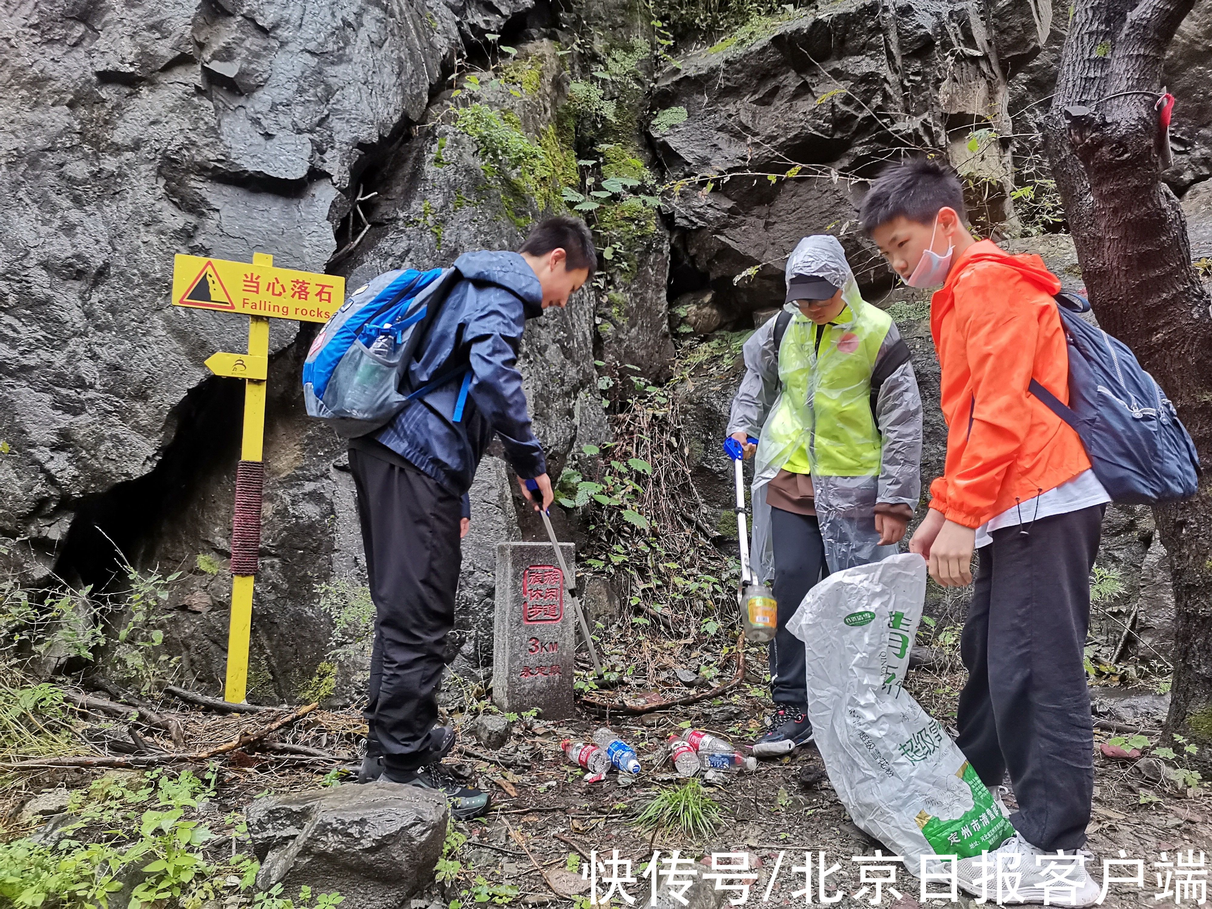 志愿者|徒步10公里捡拾山野垃圾，“双减”后小志愿者多了