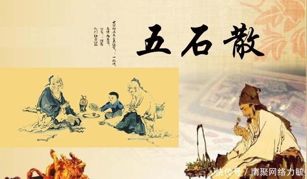 神医孙思邈,临终前为何告诫徒弟要毁了五石散?