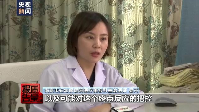 ph值|女生们注意了！刷酸真的有用吗？小心“毁容”……