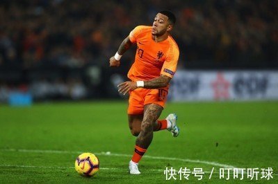 德佩|世预赛欧洲区G组:荷兰队反超土耳其升至小组榜首。