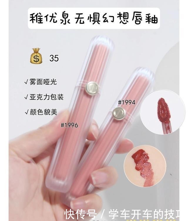 OMG不过百平价口红，吃土女孩最爱，上嘴效果媲美大牌！