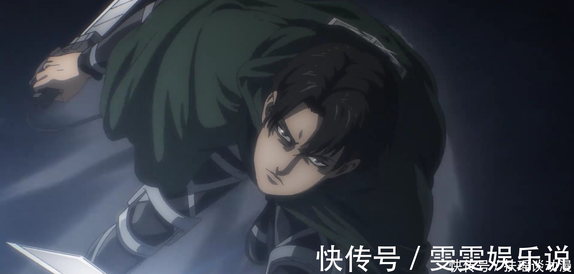 贾碧|进击的巨人最新一集:又遭到网友们吐槽,三笠变成了方脸,兵长变胖了