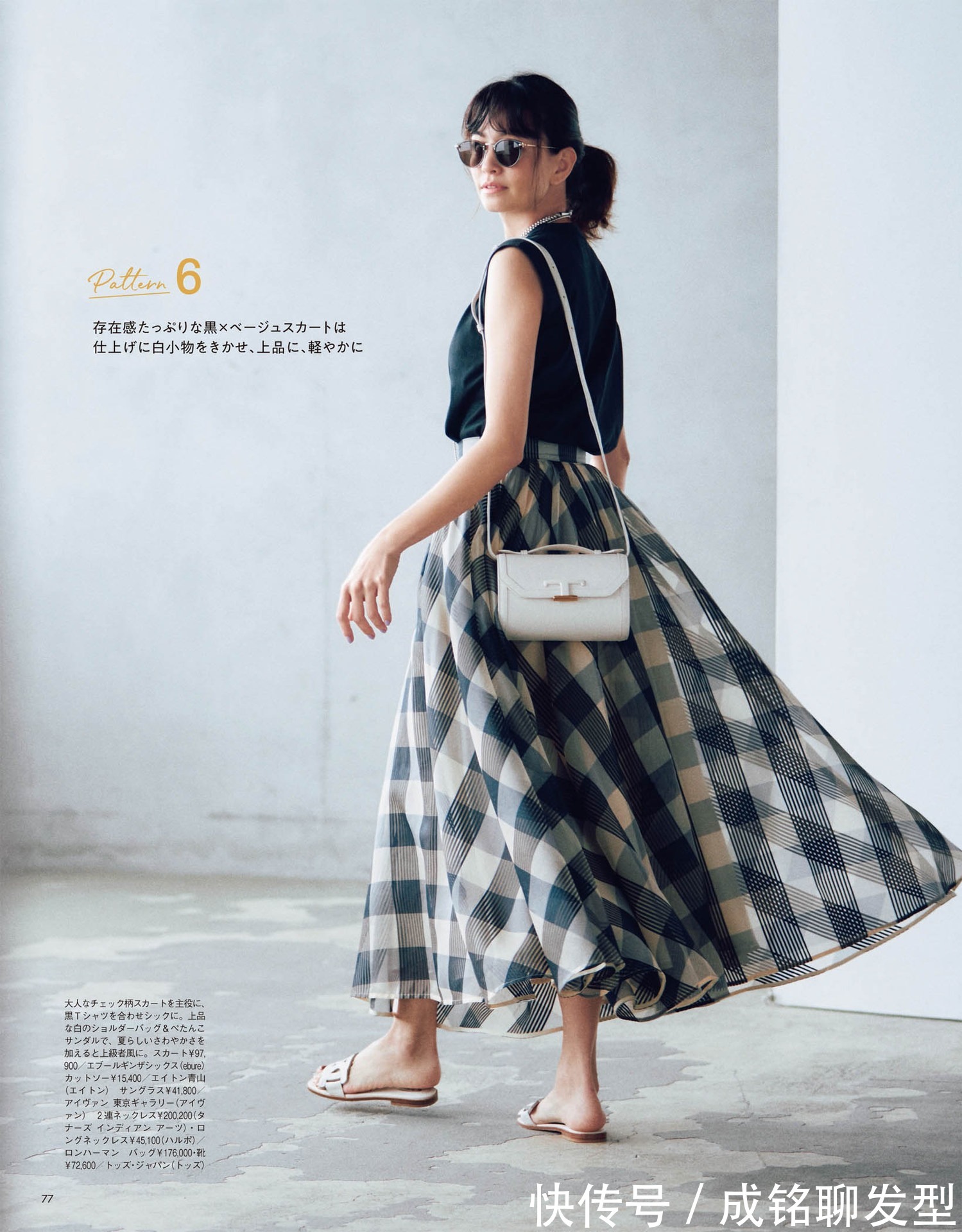 水桶包|成熟女性气质要靠包?好看的衣服搭配好看的包,有品位更有面子