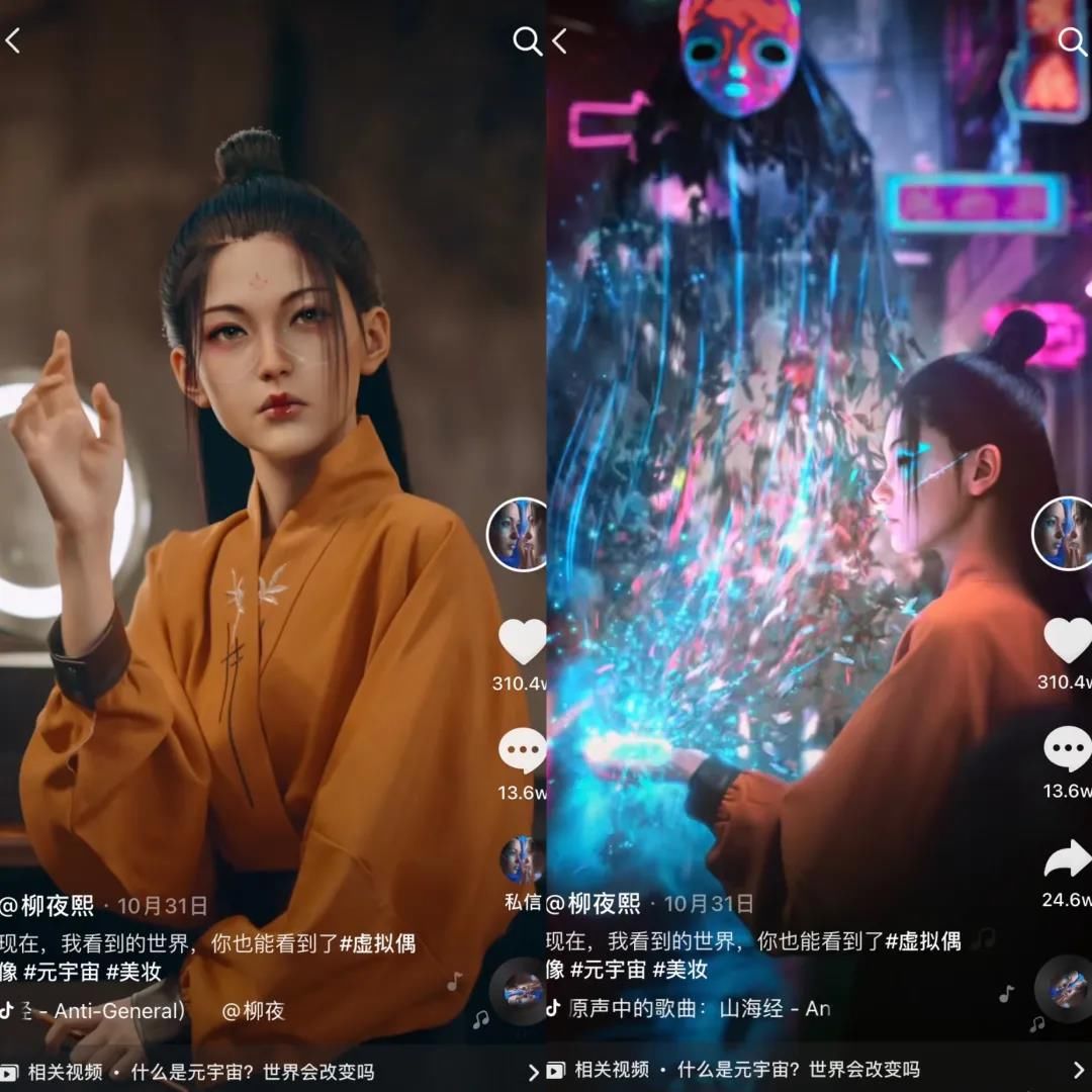 元宇宙|观察丨普通人距离元宇宙，大概还有十个黑客帝国