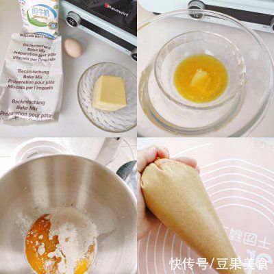 香辛味？这样的纸杯蛋糕吃过吗？