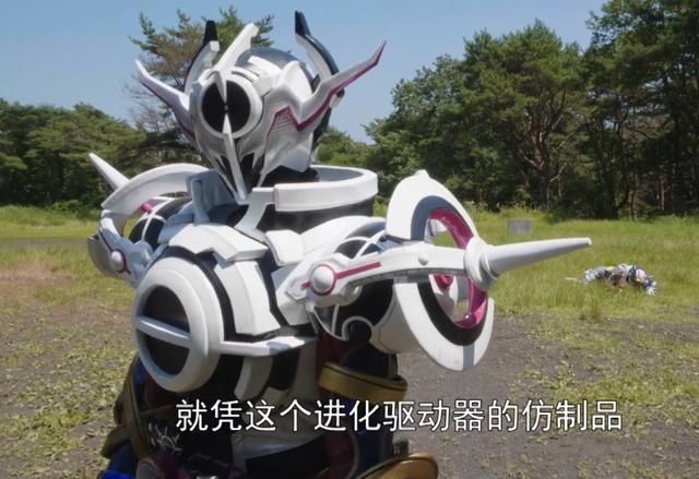 星尘|假面骑士圣刃：试图偷袭星尘龙的黑洞E总 粉丝：真不一定能打赢