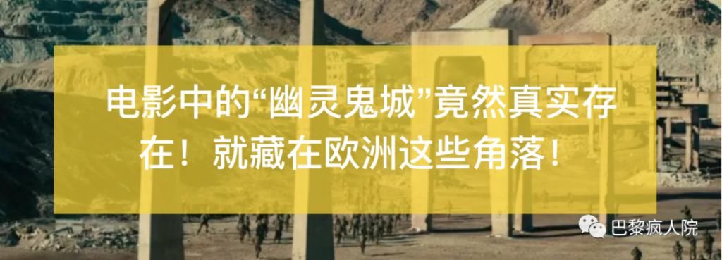  城市|2020法国最有吸引力城市排名出炉！巴黎早就被踢出圈？