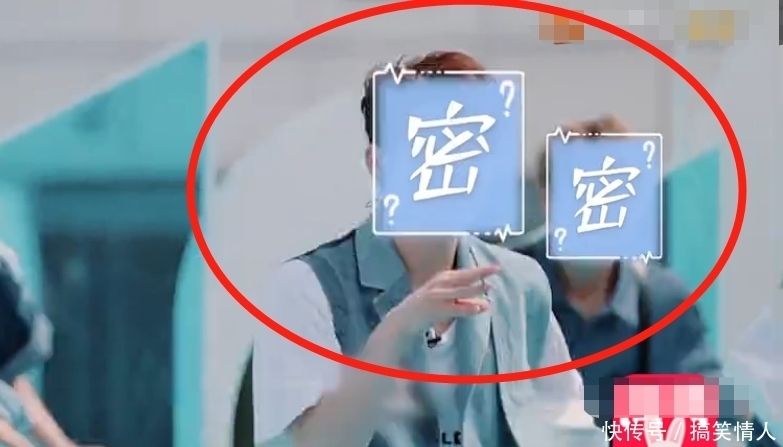 林墨|下期《快本》故作玄虚,节目组把嘉宾打码,观众看发型就认出来了