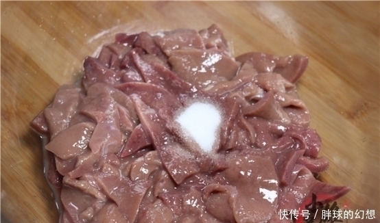 猪肝切记不要用清水洗，等于吃毒素，多加一步，血水脏东西全跑光