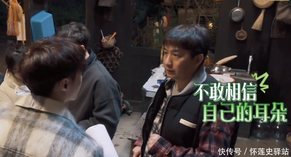 黄磊 黄磊想撮合张艺兴和杨紫,张艺兴拒绝,理由让人心疼