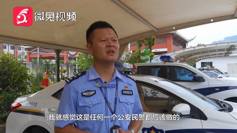 中国工商银行|点赞！民警在外地休假，“顺便”救了个人