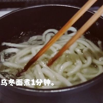 色拉油|牛肉盖浇乌冬面