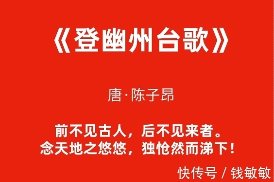 杜甫&20首冠绝古今经典诗词:千古才女遇上18名诗词大家?谁绝唱中绝唱