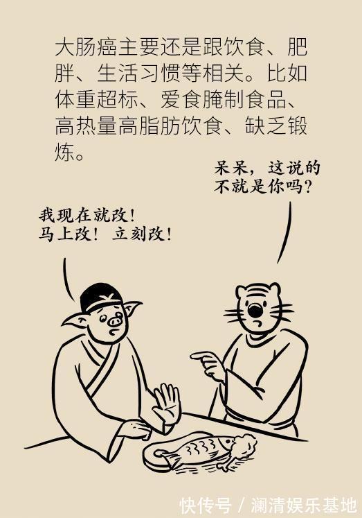 筛查|50岁以后高发的癌症,这5类人提前10年筛查,就能避免太多悲剧