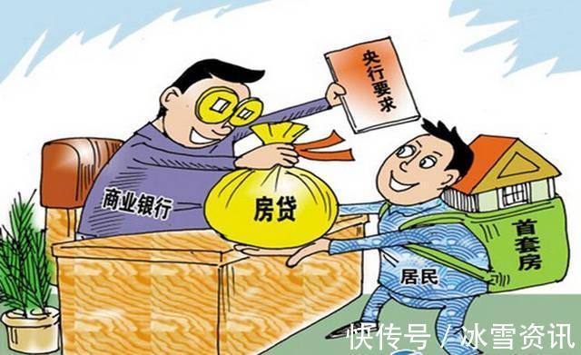 房贷|天灾导致房屋损毁,房贷还需要继续偿还吗?内部人员告知真相