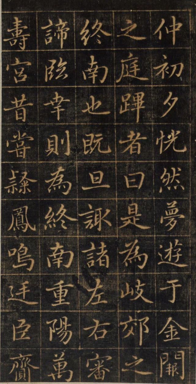 孙真人$赵孟頫《大元敕藏御服之碑》,秀媚爽朗,灵动自然!