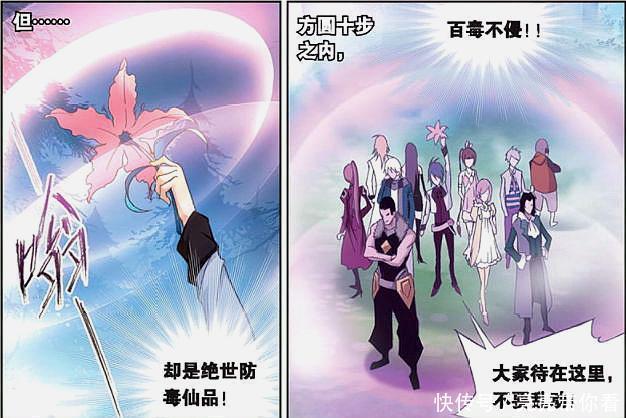 二龙|斗罗大陆：唐三邂逅“粉红女郎”惹小舞不爽，宁荣荣也忍不住了？