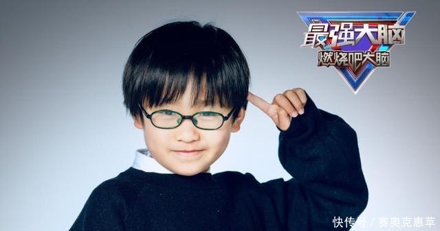 玩笑话 李诞的玩笑话尴尬了蔡洋洋,同时也让《最强大脑8》成了笑话