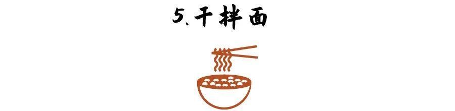 碗面|峨眉人早晨的第一碗面,你吃的哪家