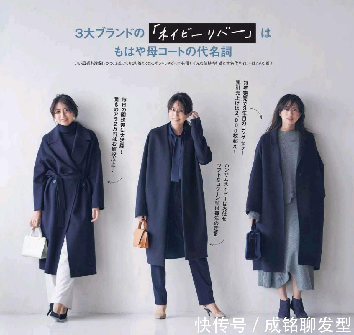 大衣|四五十岁的女人,冬天衣服买精不买贵,但这“二衣二裤”一定要有