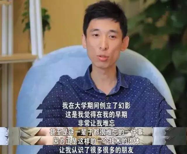 吴翰清|“阿里守护神”从叛逆少年到500万年薪,他是如何征服马云的