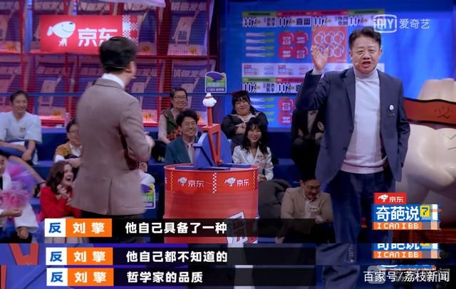 《奇葩说》第七季，盘点不可错过的四大看点