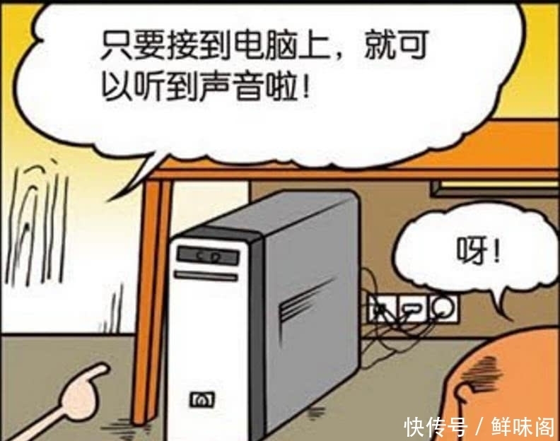 爆笑:呆头这星期都被罚站,就因为一篇作文,刘姥姥看了气死了