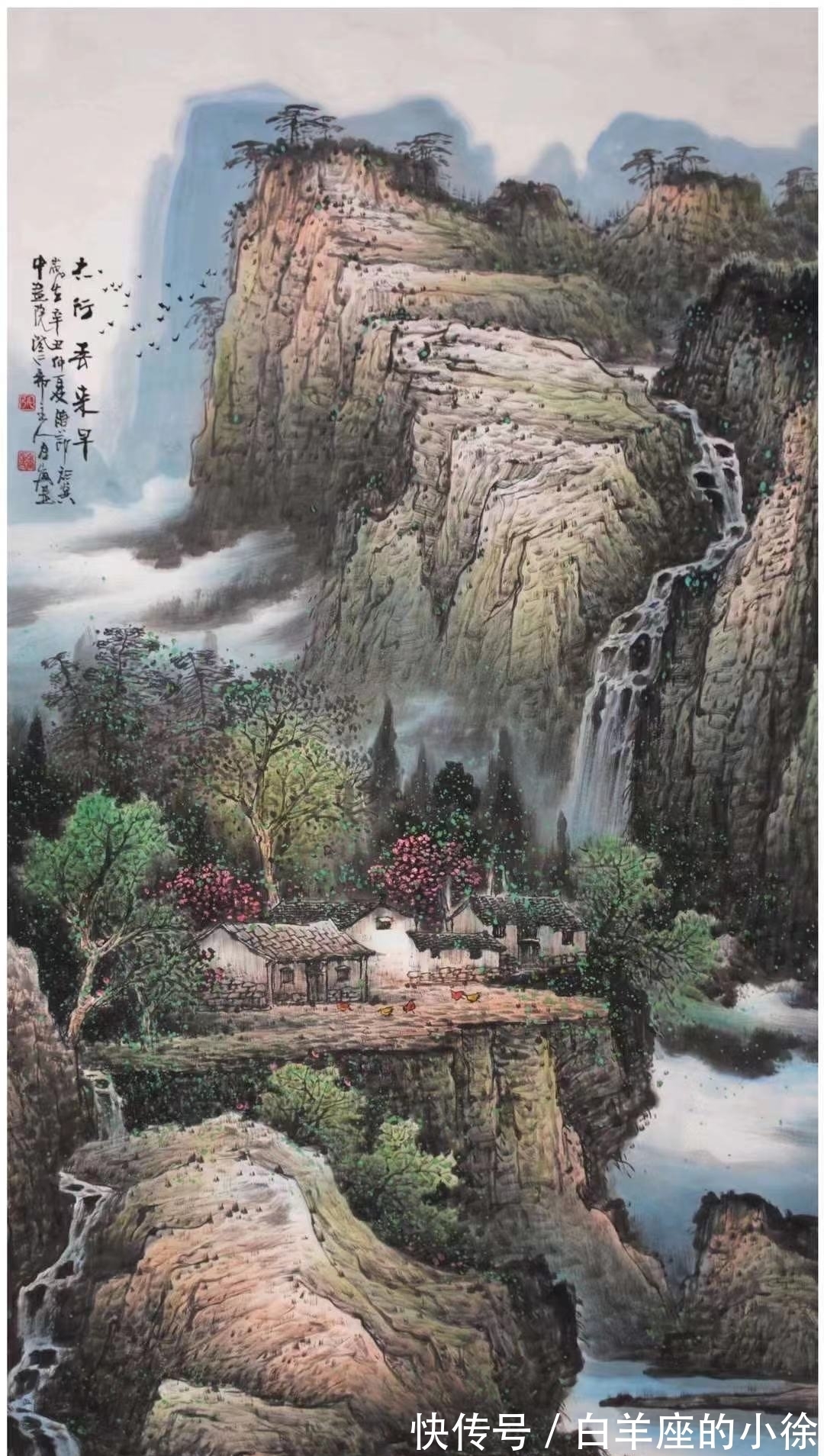 朋友@这是一些来自朋友的作品：山水画九副