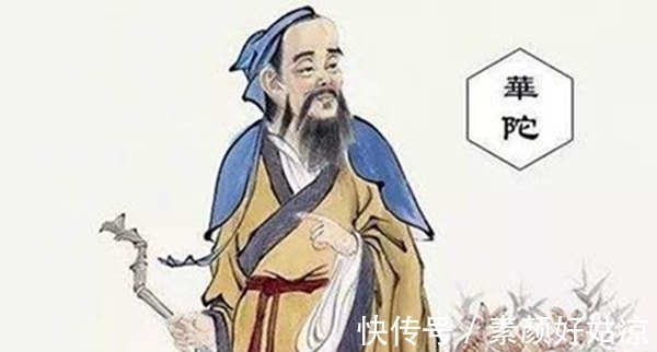 医术|中国最神秘的古书青囊书,揭秘青囊书被毁之谜