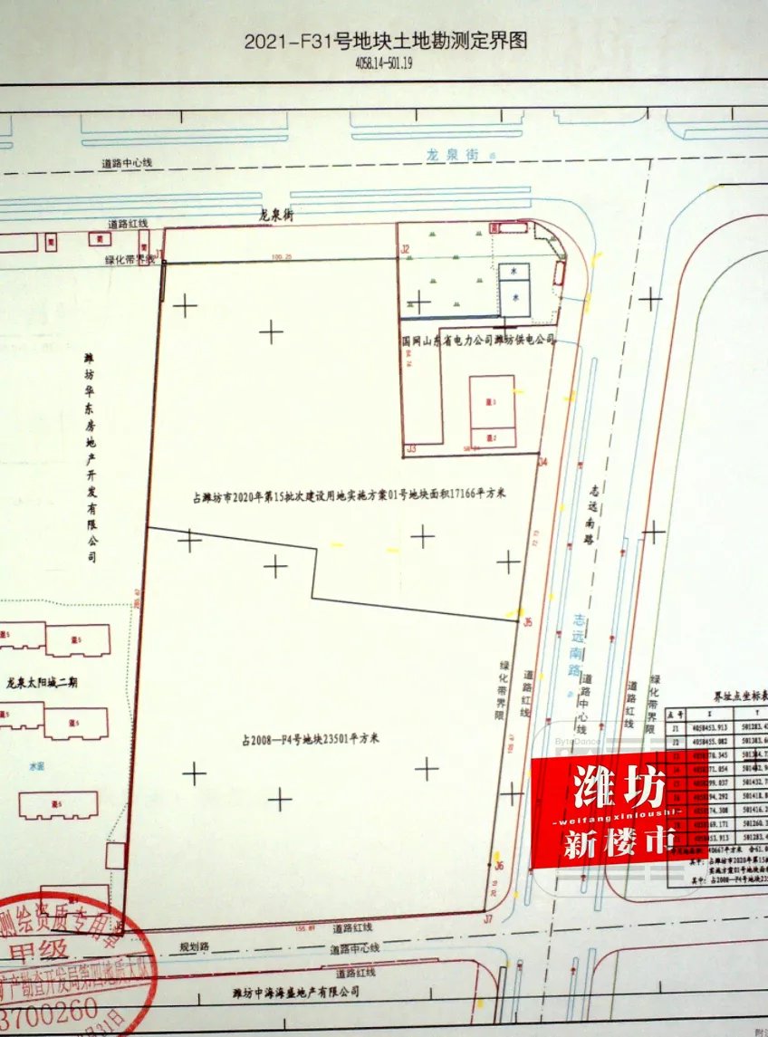 商场|总投资45亿元！坊子又要建大型商场！约300亩用地挂牌出让
