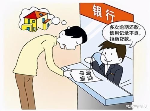 房管局|看好了期房交完订金，什么时候交首付款，办贷款，开始还月供？