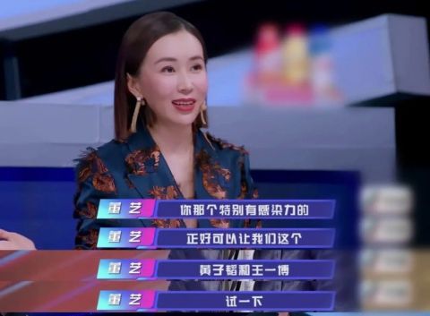 王一博又没拒绝黄子韬，《创造101》后再次被“诓骗”，粉丝：嗑到了